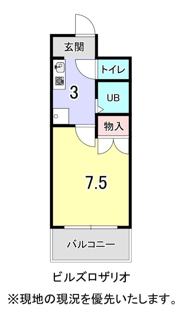 ビルズロザリオ