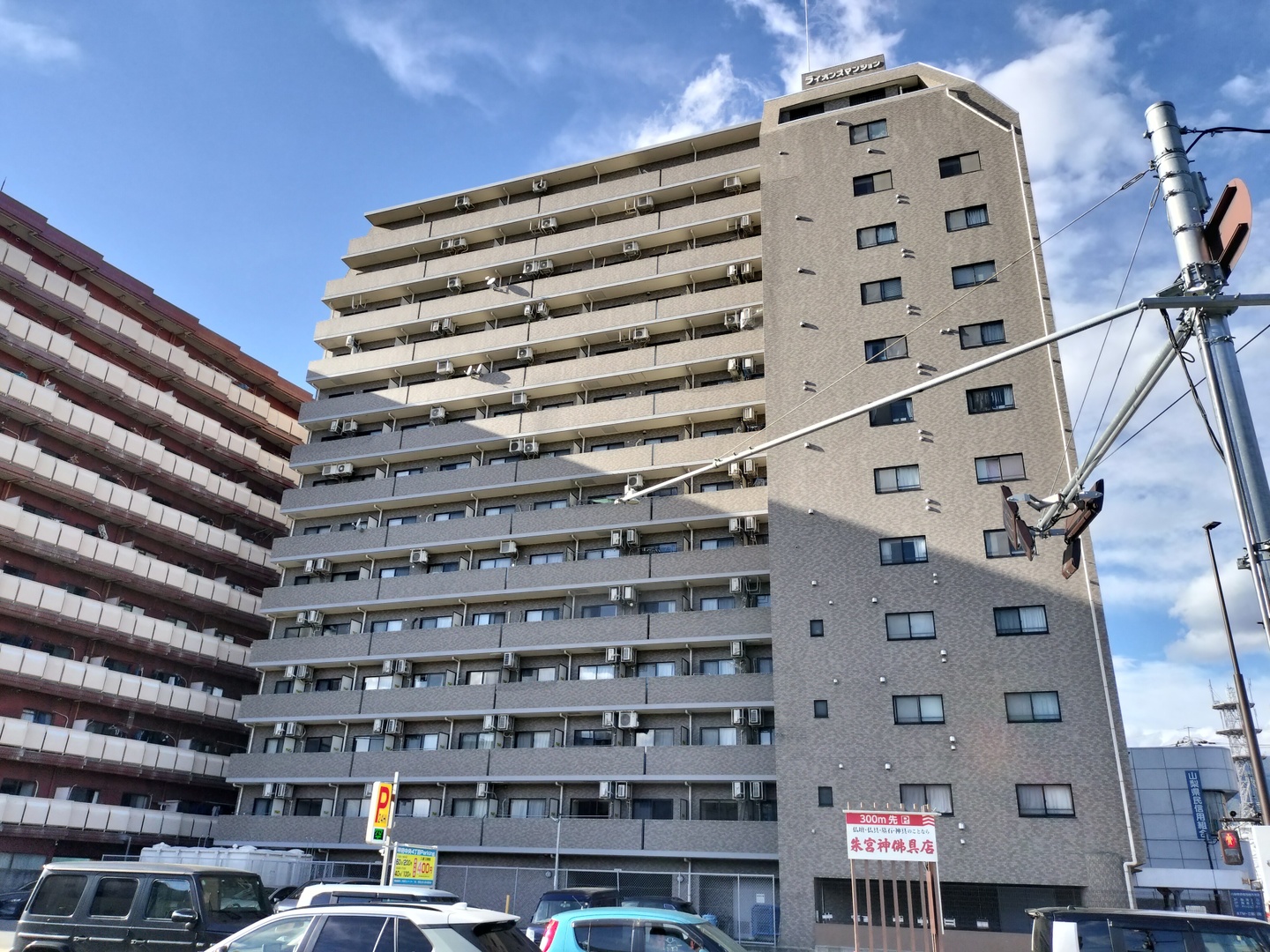 ライオンズ甲府中央