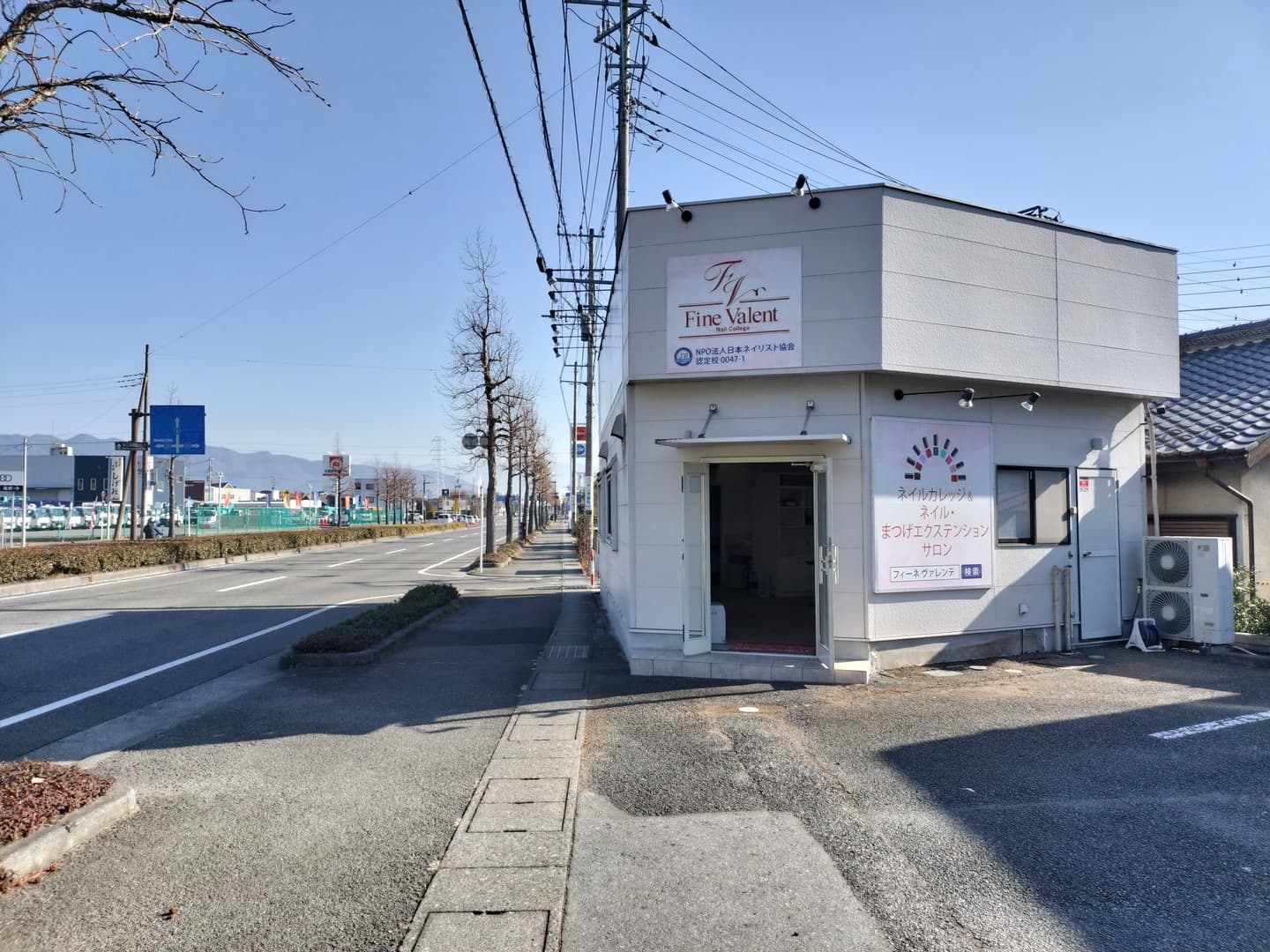 西八幡店舗・事務所